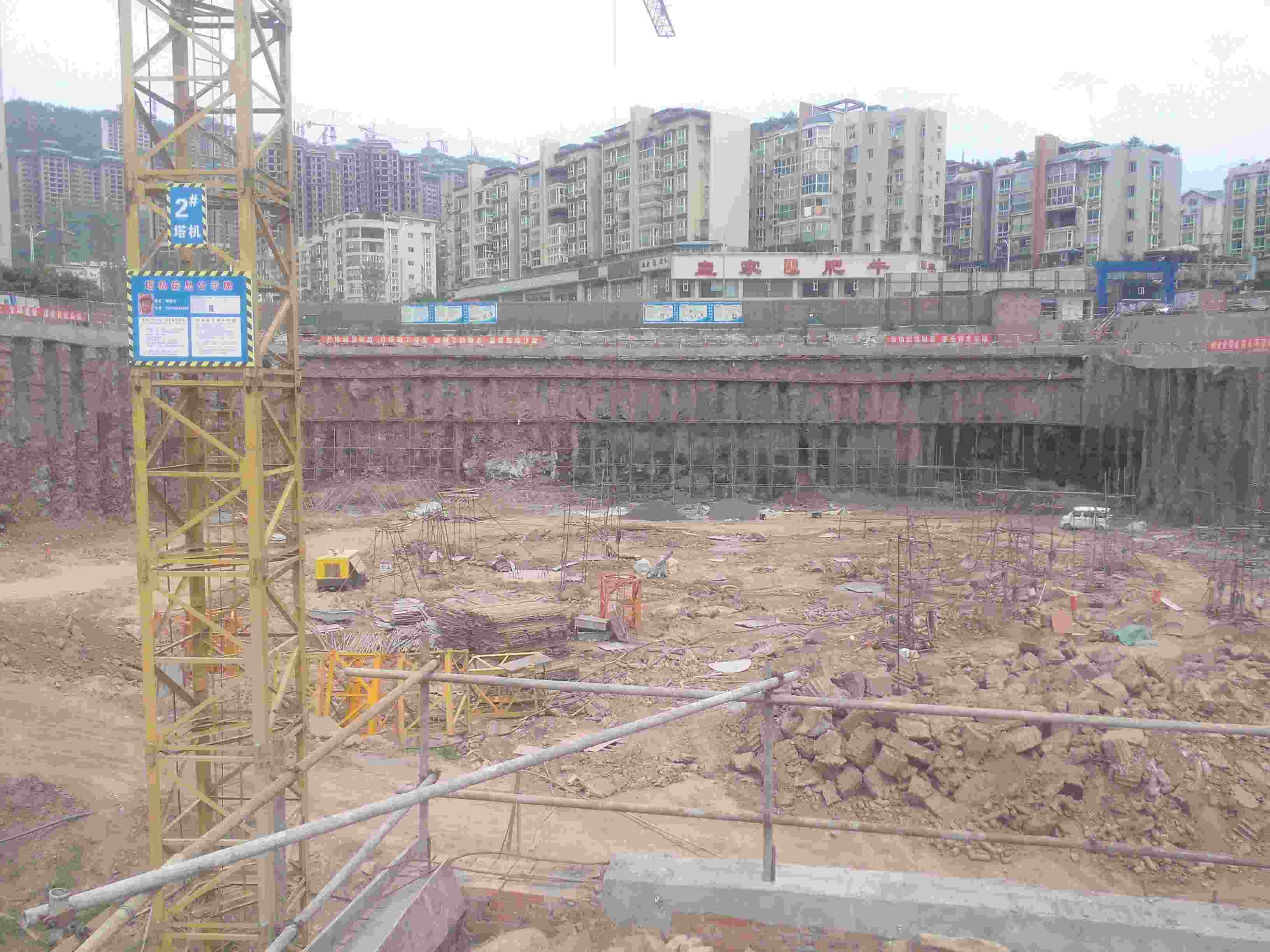 蓝西时代基坑工程