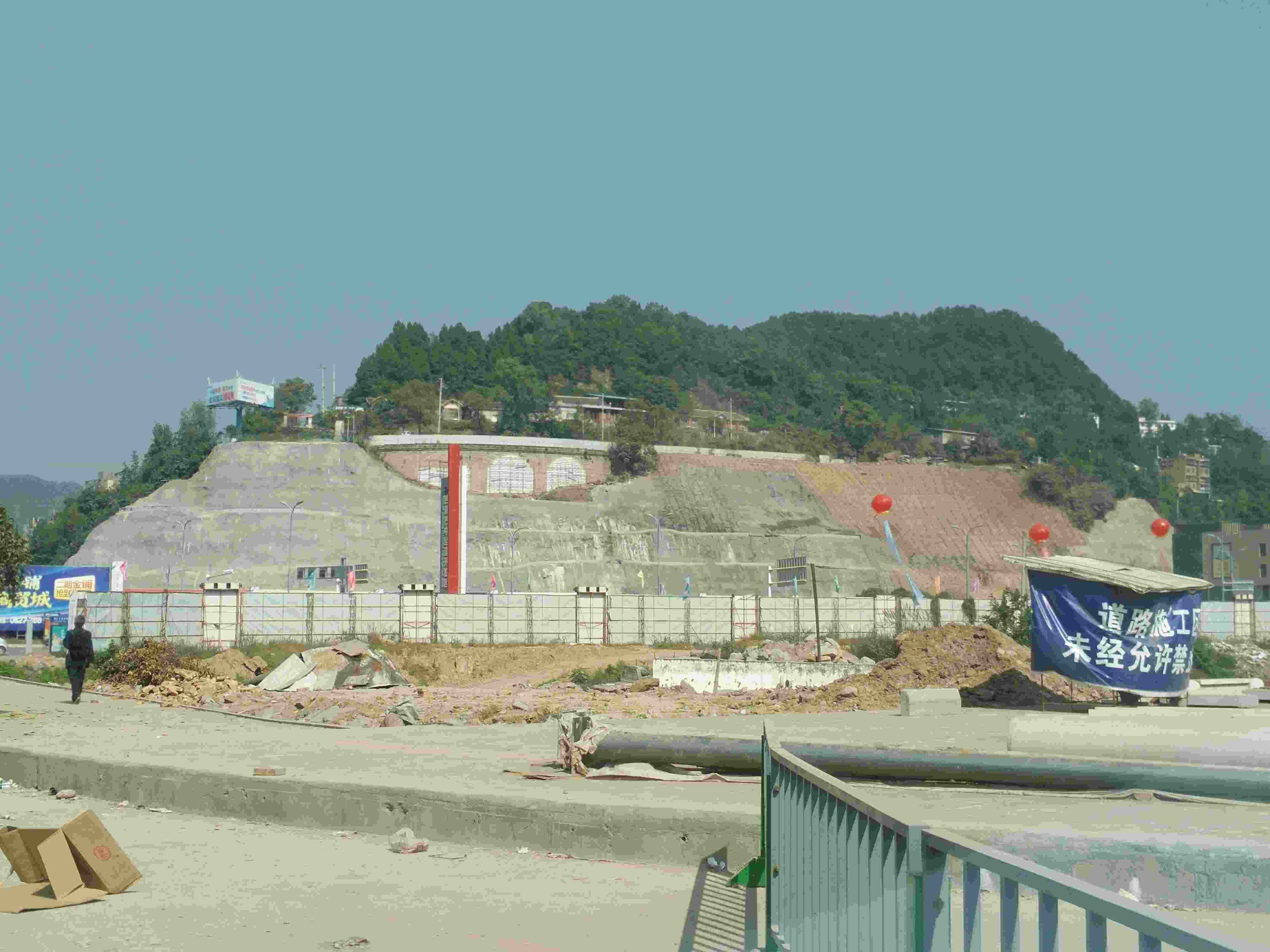 黄家沟国盛广场